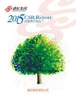 ca88平台集团2015年度社会责任报告
